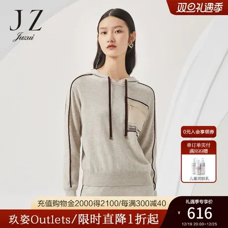 商场同款JZ玖姿运动撞色针织衫女装2022秋季新款羊毛衫JWBQ31020图片