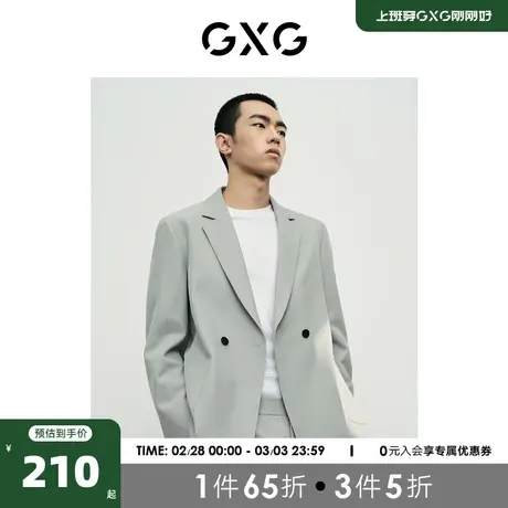 GXG奥莱 22年男装 奥莱男士春新品灰绿色双排扣西服#10D1010059A图片