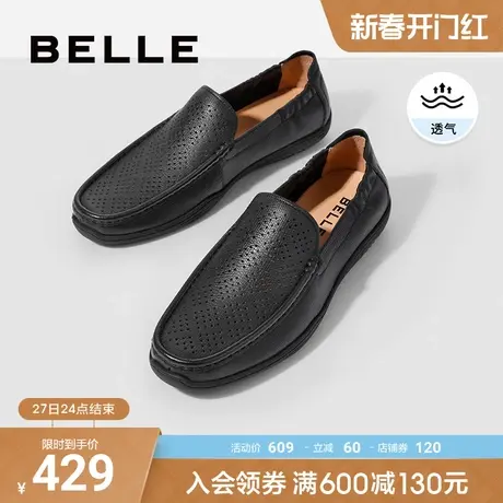 百丽真皮男鞋豆豆鞋男新款羊皮一脚蹬软底乐福鞋男士A1108BM3图片