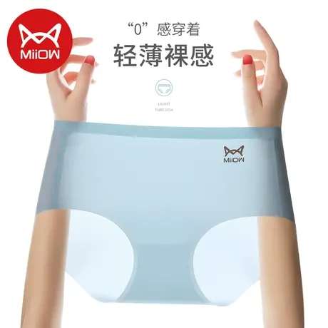 猫人冰丝内裤女无痕全棉抗菌裆中高腰三角透气夏季健身运动超薄款商品大图