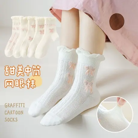儿童袜子女童男童宝宝春秋夏季薄款花边A类学生中筒网眼棉袜女孩图片