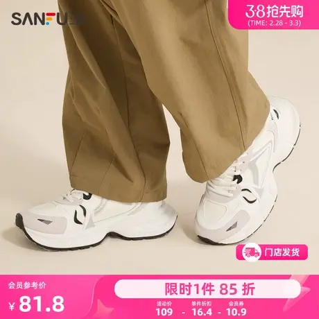 三福运动鞋男新款时尚潮流街头撞色休闲百搭透气老爹鞋男鞋825747图片