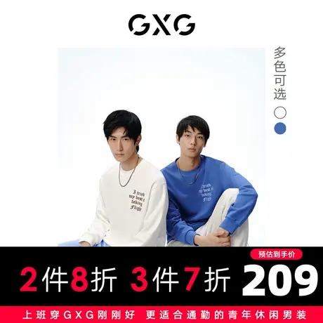 GXG男装 双色哥特字体绣花潮流时尚圆领卫衣 2023年秋季图片