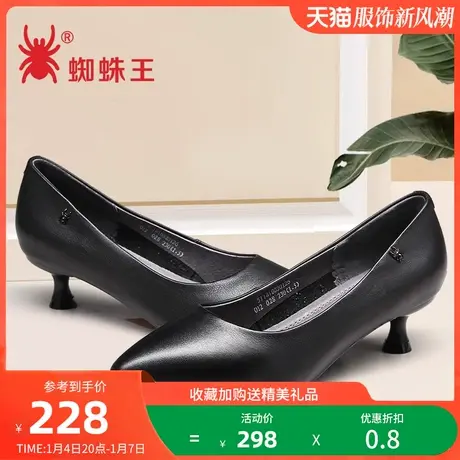 蜘蛛王女鞋2023春季新款细跟尖头皮鞋职业通勤鞋久站不累工作鞋女图片