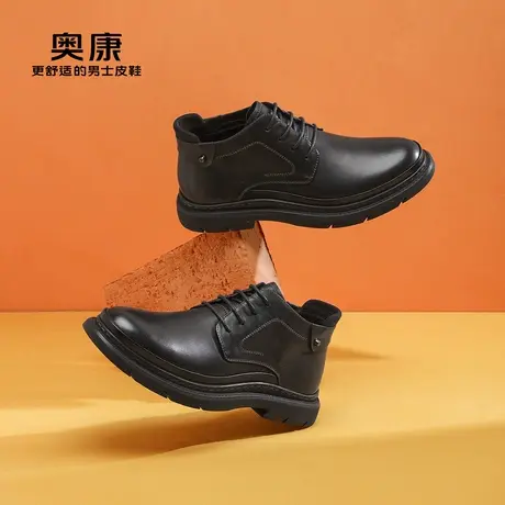 【门店发货】奥康男鞋2022冬季新款流行高帮鞋厚底耐磨鞋日常穿搭商品大图