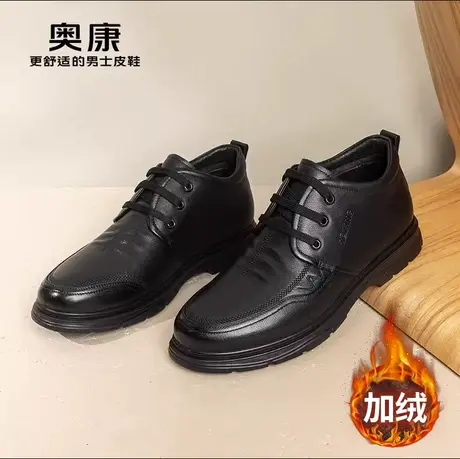 奥康皮鞋男冬季加绒保暖真皮男款2023新款男士爸爸商务休闲皮棉鞋图片