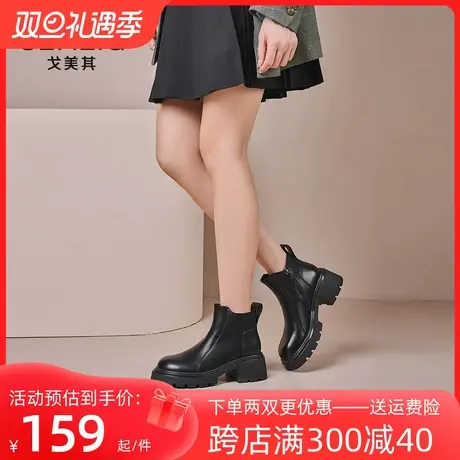 戈美其马丁靴女英伦风炸街短靴厚底春秋单靴中筒靴切尔西烟筒靴图片