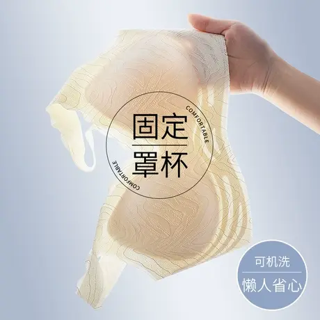 固定杯3D果冻条软支撑运动蕾丝背心内衣女聚拢收副乳美背无痕文胸商品大图