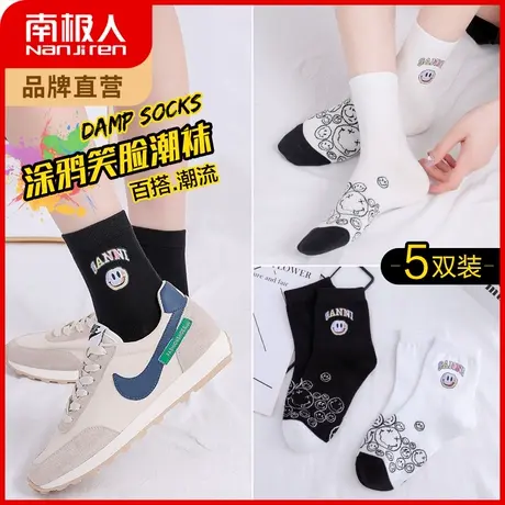 南极人袜子女士中筒袜棉袜春秋季黑白色百搭日系长筒袜ins潮嘻哈商品大图