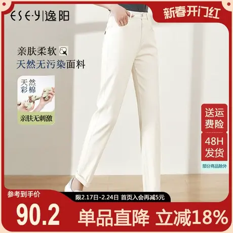 逸阳女裤2024春新款韩版休闲百搭直筒显瘦白色棉牛仔老爹哈伦裤子商品大图
