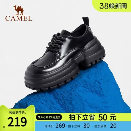 【蜜蜂心愿社】骆驼真皮「方糖小皮鞋」 增高轻盈 软弹好穿!图片