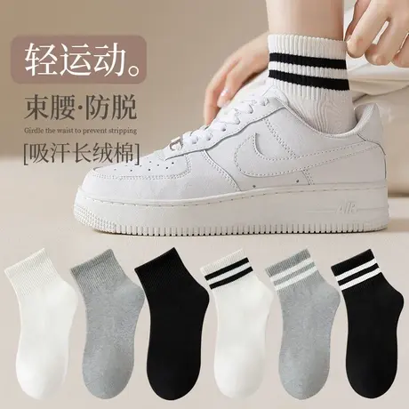 白色袜子女中筒袜纯棉春秋冬季运动吸汗防臭潮网红款短袜春秋女袜商品大图