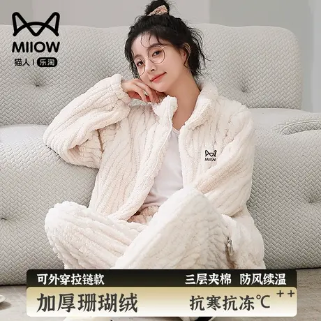 猫人珊瑚绒情侣睡衣女秋冬加绒加厚可外穿法兰绒家居服保暖套装男图片