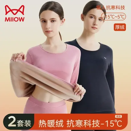 猫人保暖内衣女士秋衣秋裤女套装加厚加绒德冬季中老年防寒打底衫图片