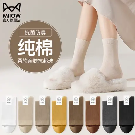 纯棉袜子女士中筒春秋夏季薄款抗菌防臭吸汗夏天女生黑色全棉袜潮图片