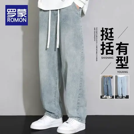罗蒙牛仔裤男士潮牌美式宽松直筒春秋2024新款男生休闲阔腿长裤子商品大图