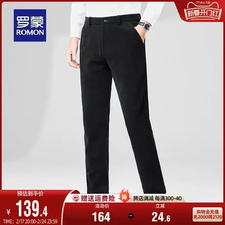【含绵羊毛】罗蒙男士加厚休闲裤2024春季新款时尚直筒弹力长裤子图片