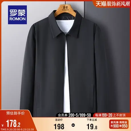罗蒙男士纯色翻领夹克衫2023秋季新款商务休闲爸爸装百搭修身外套图片