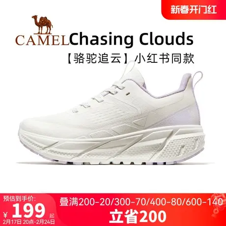 【骆驼追云】厚底运动鞋女款跑步鞋减震运动轻便女鞋女士休闲鞋子商品大图