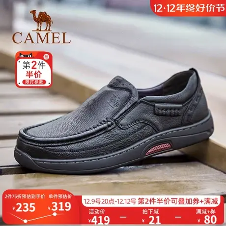 骆驼男鞋2023秋冬新款大码男鞋商务休闲皮鞋牛皮套脚办公爸爸鞋图片
