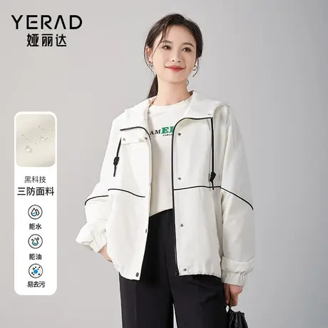 娅丽达白色工装风连帽外套女2024春新款冲锋衣小个子宽松休闲上衣图片