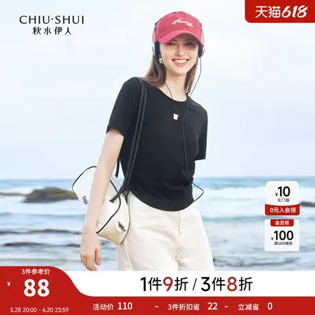 【CC家居控】时尚百搭正肩短袖T恤夏女冰感棉收腰显瘦上衣图片