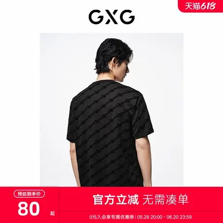 GXG男装 双色植绒印花宽松休闲圆领短袖T恤男士上衣 24年夏季新品商品大图