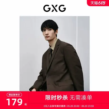 GXG男装 商场同款棕色平驳领单西外套 2024年春季新品GFX10101051图片