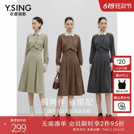 衣香丽影灯芯绒假两件连衣裙女2024秋装新款高端气质法式翻领裙子图片