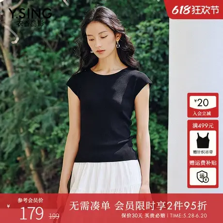 衣香丽影黑色抽绳镂空短袖针织衫女2025年夏装新款气质高级感上衣商品大图