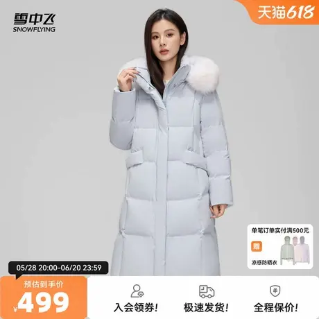 雪中飞2025秋新款女士长款羽绒服可拆卸帽狐狸毛领加厚温柔气质美商品大图