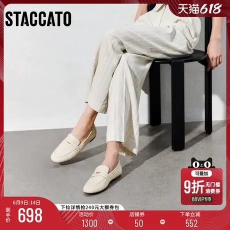 思加图2025新款英伦风奶油鞋乐福鞋平底鞋一脚蹬女鞋EC205AA5商品大图