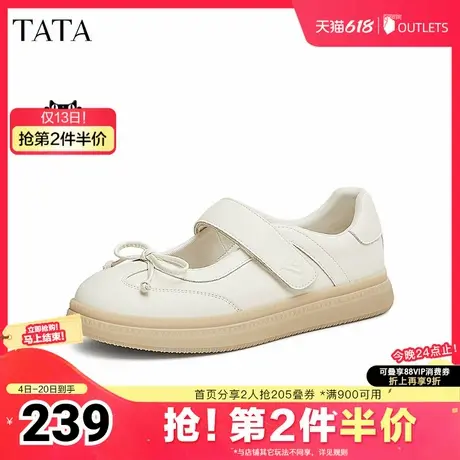 TATA他她运动风玛丽珍鞋女鞋浅口单鞋小白鞋2025夏季新款SKT01AQ5图片