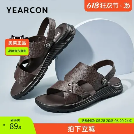 意尔康官方正品男鞋沙滩鞋轻便休闲户外两穿舒适时尚开车爸爸鞋商品大图