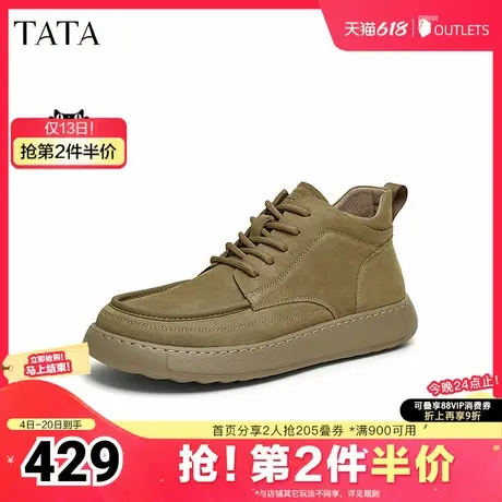 TATA他她商务休闲皮鞋男鞋真皮高帮鞋短靴子冬季新款ODV01DD4商品大图