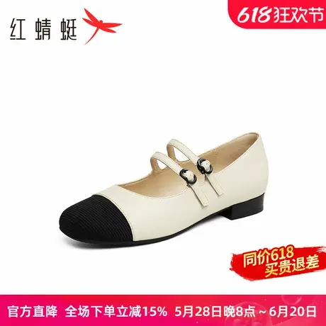 红蜻蜓玛丽珍鞋2025春夏新款女鞋浅口小香风粗跟单鞋白色小皮鞋女商品大图