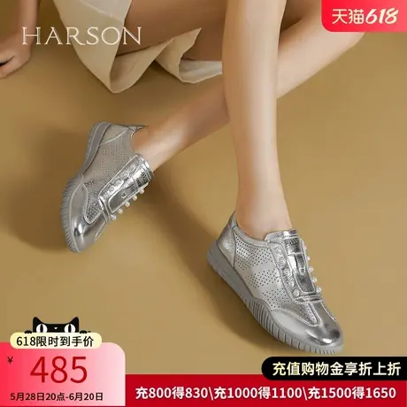 哈森2025新款春季真皮女鞋平底德训鞋休闲运动鞋小白鞋HWCS250136商品大图