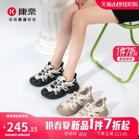 康奈女鞋2025春季新款平跟休闲舒适运动鞋时尚软底跑步透气老爹鞋商品大图