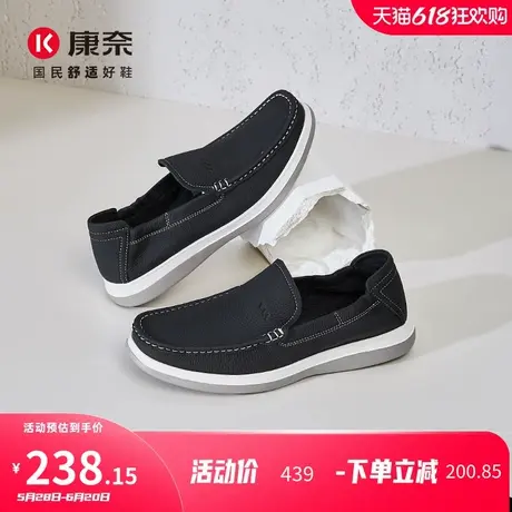 康奈男鞋2025年夏季新款简约舒适一脚蹬乐福鞋真皮办公室百搭防滑图片
