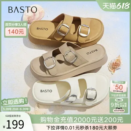 百思图2025夏季新款休闲勃肯鞋一字拖厚底居家外穿女拖鞋D3077BT5图片