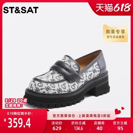 星期六时尚甜美花纹装饰单鞋秋季新款中跟厚底女鞋SS33111114商品大图