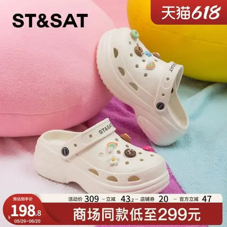 星期六爆火厚底增高洞洞鞋女外穿2025新款夏季EVA透气网红凉拖鞋商品大图