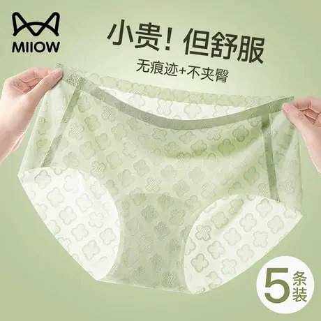 猫人冰丝无痕内裤女2025新款夏天薄款纯棉抗菌裆女生中腰三角短裤商品大图