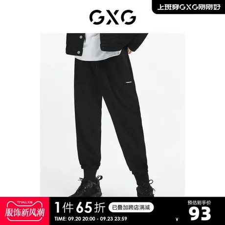 GXG奥莱 【生活系列】秋季商场同款男简约束脚长裤商品大图