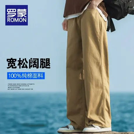 罗蒙休闲裤男款夏季薄款潮牌宽松直筒长裤2025新款纯棉阔腿裤子男商品大图