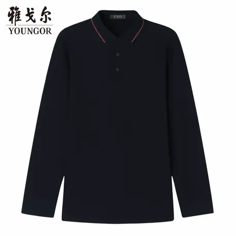 【火山岩】雅戈尔男士保暖长袖POLO衫秋季商务户外休闲翻领T恤图片