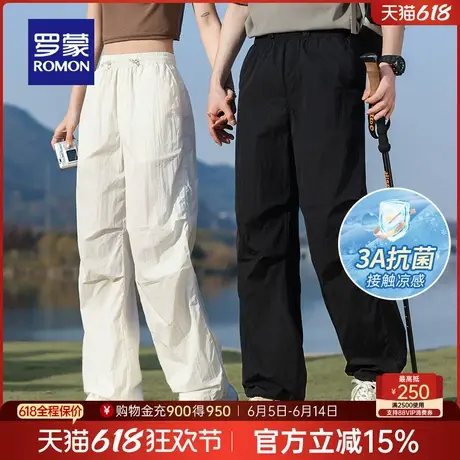 【3A抗菌+凉感】罗蒙情侣户外休闲裤2025夏季新款防紫外线直筒裤图片