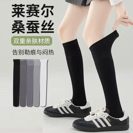 莱赛尔天丝袜子女黑色小腿袜夏季薄款凉感透气冰丝长筒袜堆堆袜商品大图
