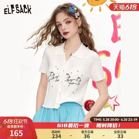 妖精的口袋猫咪刺绣白色短袖针织衫女2025年夏季新款修身显瘦开衫图片