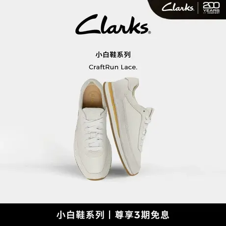 【小白鞋系列】Clarks其乐CraftRunLace女鞋舒适运动复古休闲鞋女商品大图